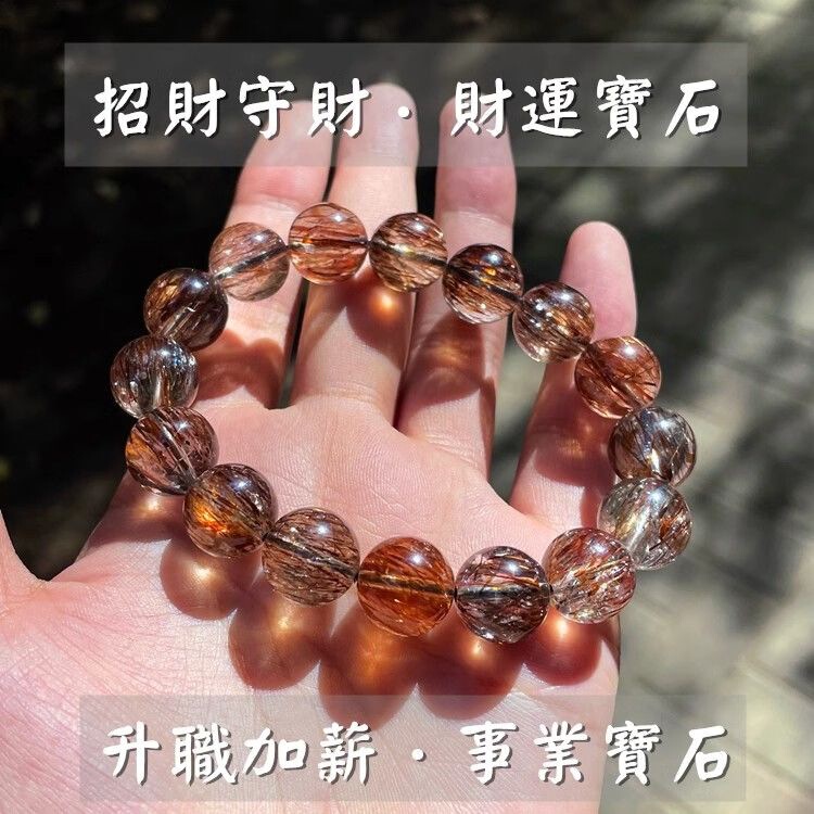 Natural Black Gold Super Seven Bracelets for Men and Women with Dry Hair Silk Gold Glitter Black Super Seven Crystal Titanium Crystal Bracelet Amethyst