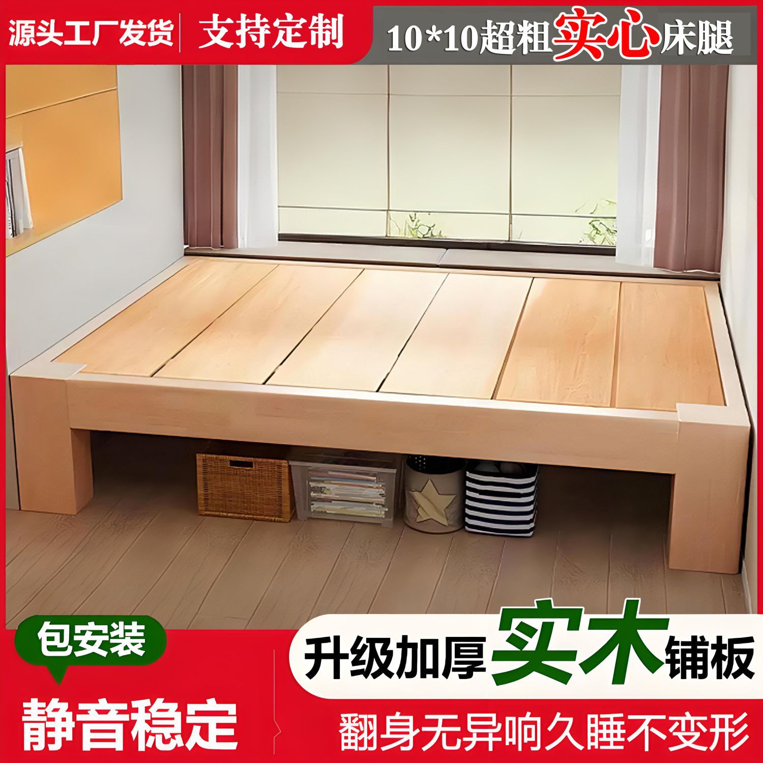 All Solid Wood Bedside Floor-Standing Bed Frame Bed Home Tatami Bed and Breakfast Without Backrest Low Bed