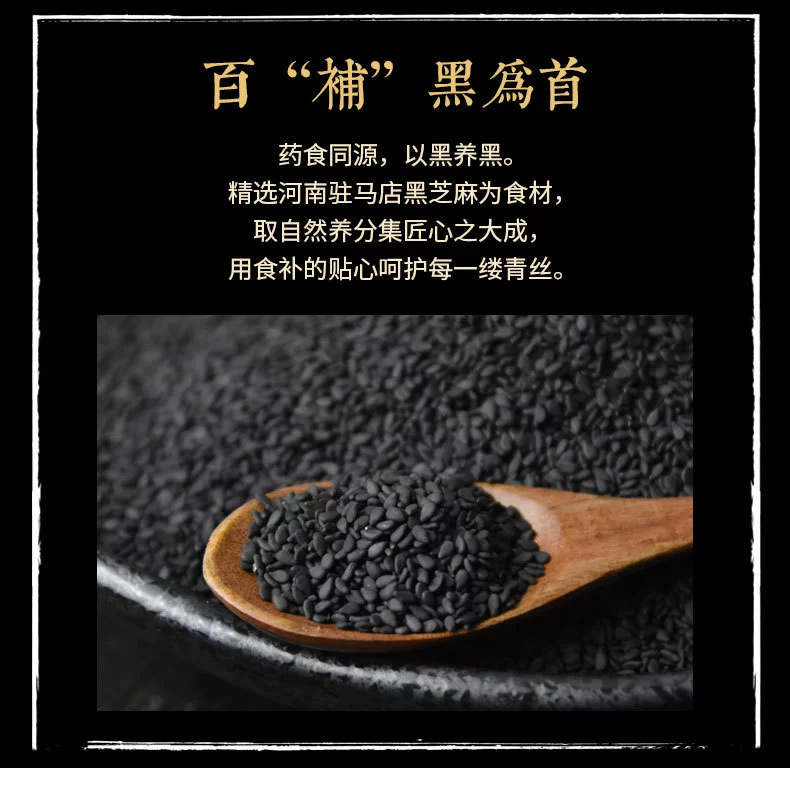 Nine-Steamed Black Sesame Balls Ready to Eat 220g Individually Wrapped Daily Wellness Snack quality and texture