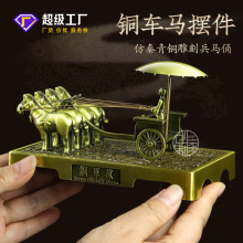 西安秦始皇陵合金兵马俑铜车马摆件工艺品旅游纪念品中国风礼品