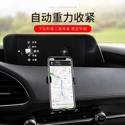 Car phone holder | Axela Atenza 6 Ruiyi