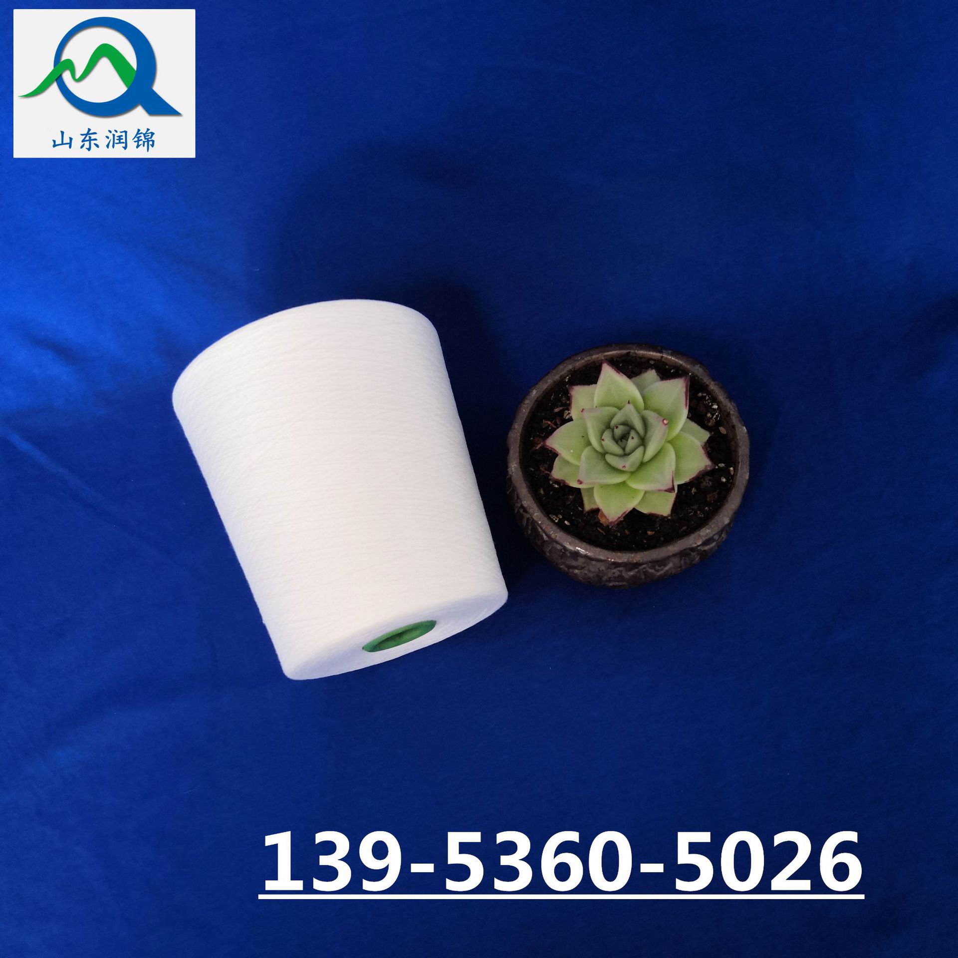 棉粘竹节纱 粘胶强捻纱 人棉染色纱 涤粘竹节纱 山东润锦