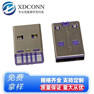 USB 2.0��������^ 5P����ʽ�A����ɫ�zо5A��� ȫ����5о���P