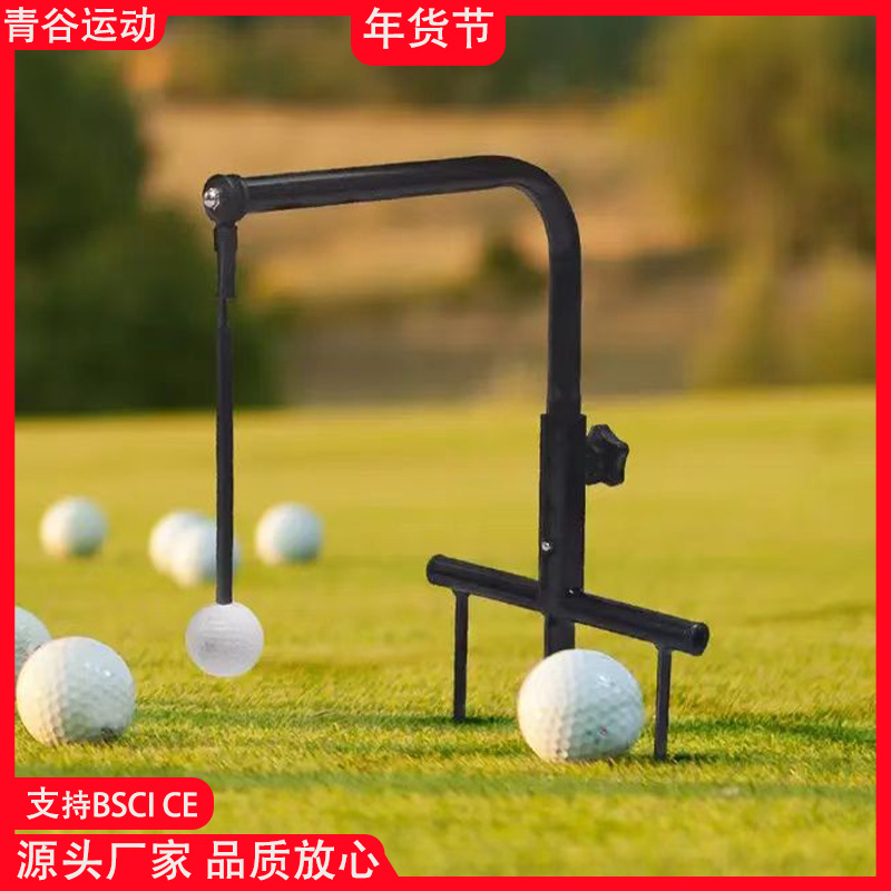 골프 스윙 랙 골프 스윙 연습기 스윙 커터 트레이너 실내 스윙 연습 용품 옷걸이