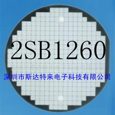 供应三极管IC/芯片2SB1260