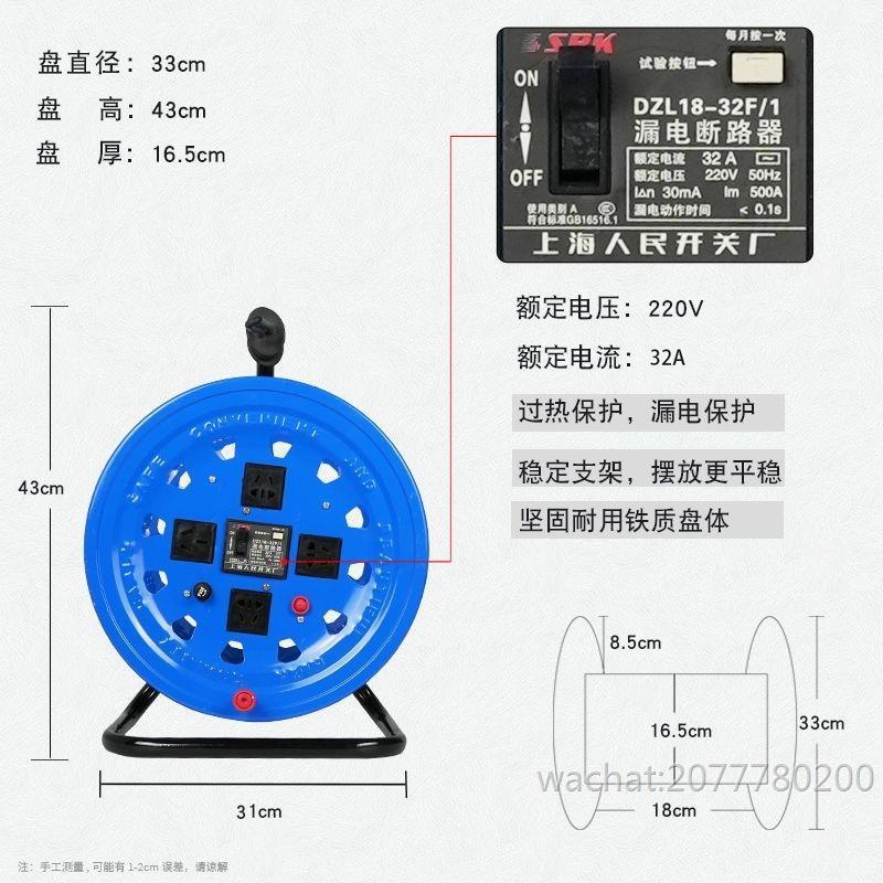 移动电缆盘绕线盘线滚子空盘纯铜2芯卷线器收线手摇平方牛筋线
