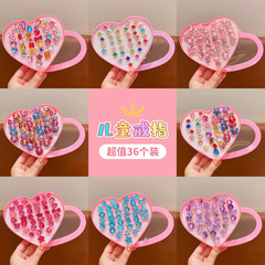 兒童寶石戒指公主可愛卡通鑽石首飾品女童寶寶指環禮盒套裝小女孩