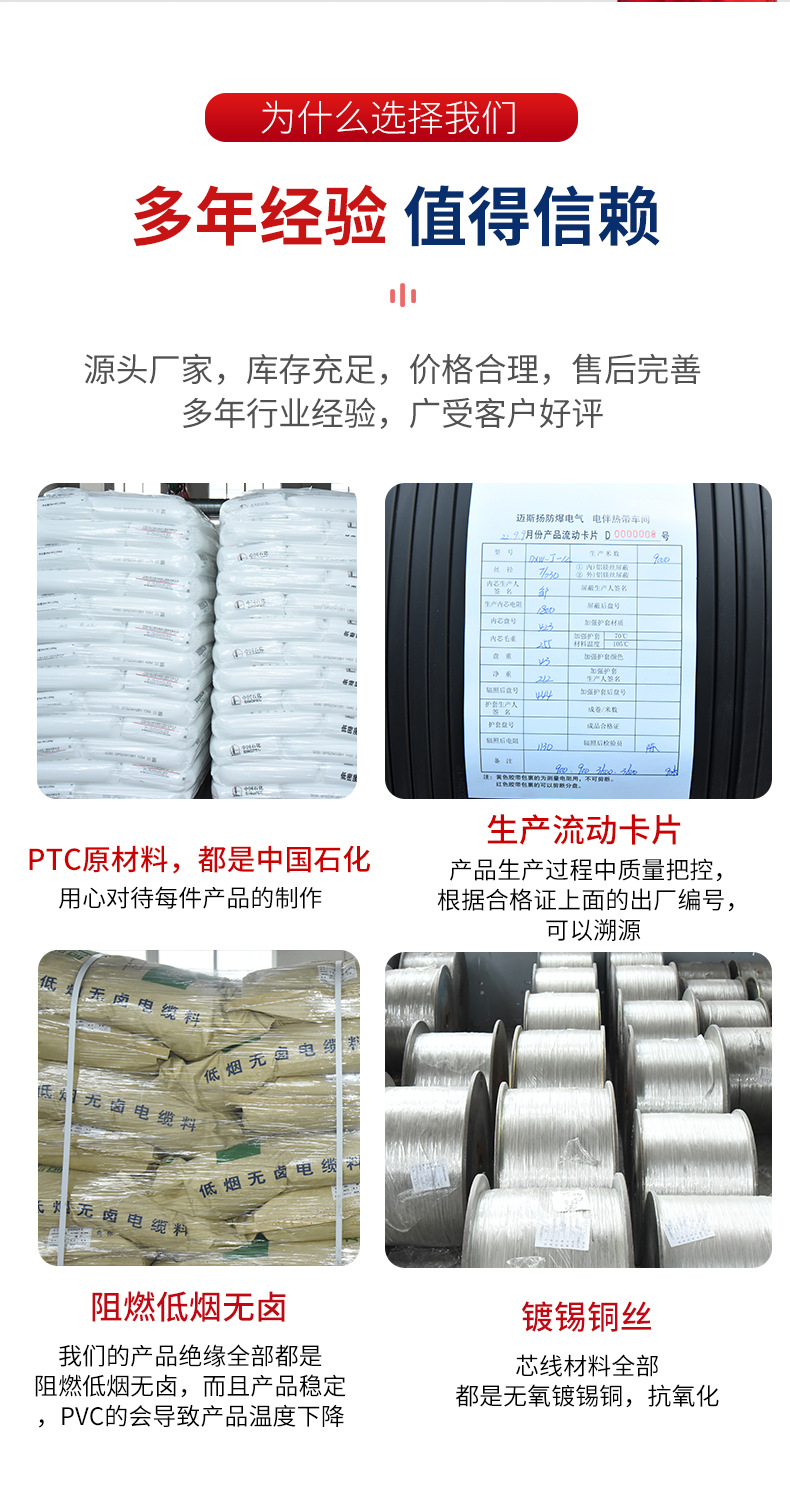 Self controlled temperature electric heating belt explosion-proof high temperature pipeline with hea