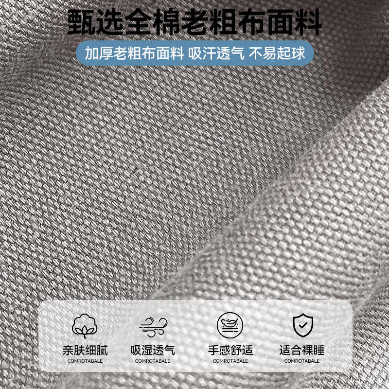 Nueva sábana de tela gruesa vieja de algodón puro pieza única 100 algodón Simmons colchón protector funda de cama funda de cama 2025 nuevo