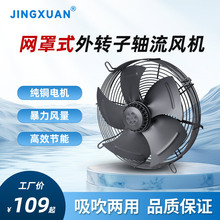 ���D���S���L�CYWF4E/4D-300/350/400/450/500�����əC�L��380V