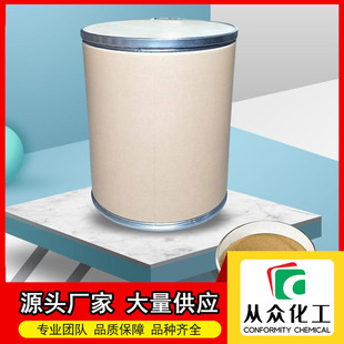 11-��ʮһ��533-67-5 ��ɫ���w �F؛����