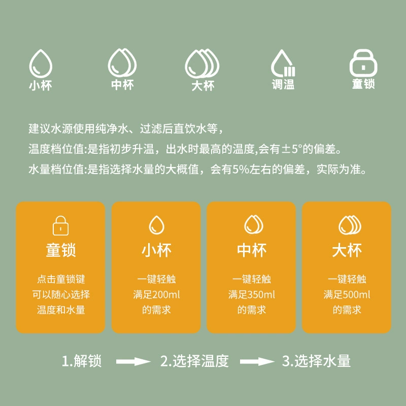 Funwen это подогреватель воды, портативная настольная очистительная машина маленький настольный скоростной подогреватель воды QK-T22