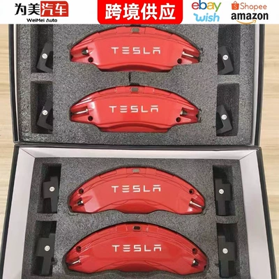 2020-2026 Tesla Model 3 facelift – Brake caliper cover - 20-24-model-yred