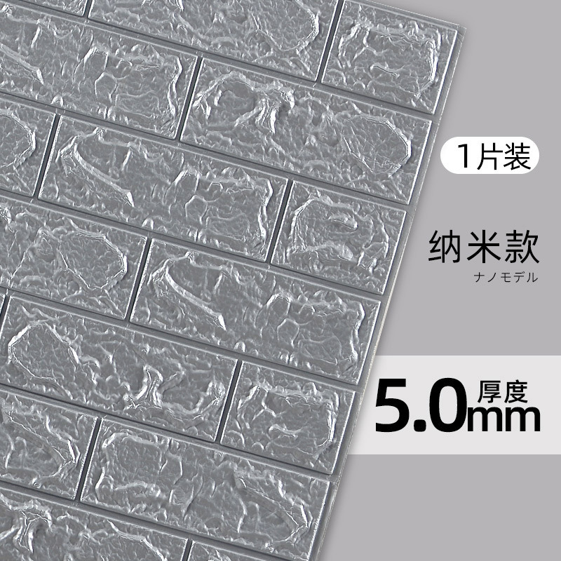 Suministro directo de fábrica papel tapiz autoadhesivo 3D espuma XPE papel tapiz de pared con patrón de ladrillo TV fondo adhesivo a prueba de humedad