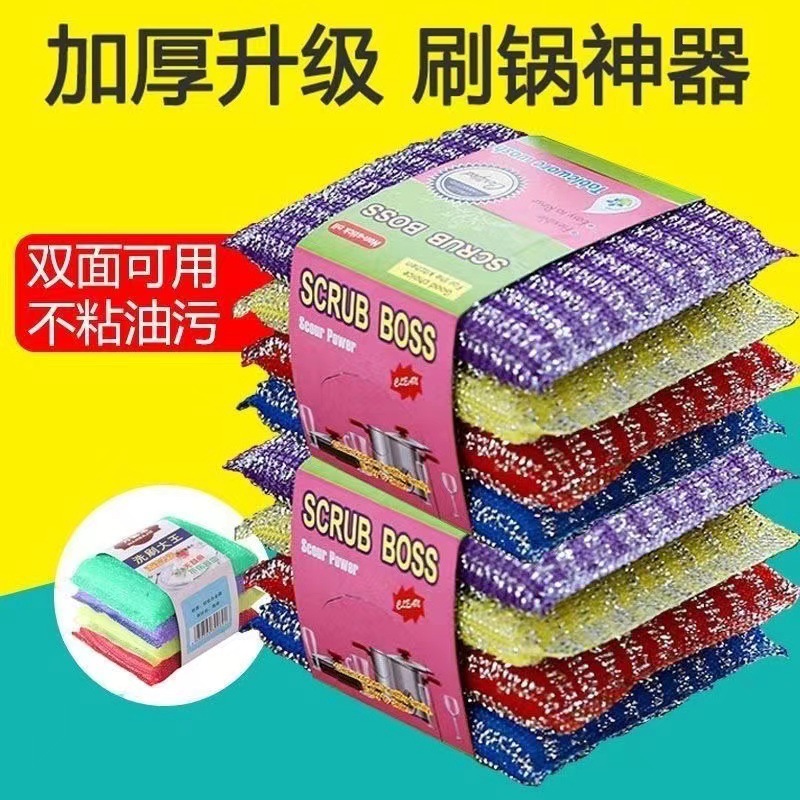 Esponja de Limpieza de Doble Cara para Cocina y Trastes