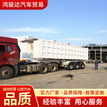 出口型三轴四轴后翻斗自卸半挂车 重型U型立翻自卸车斗 煤矿运输