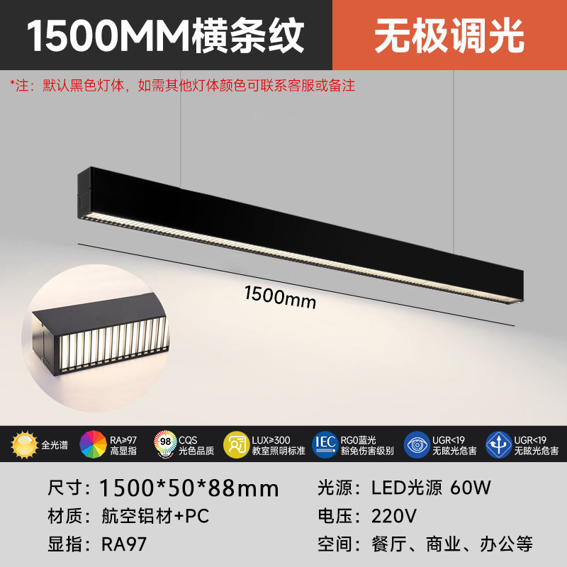 Área de oficina luminosa superior e inferior antideslumbrante celda de abeja en forma de lámpara candelabro LED simple empalme sin costura lámpara de protección de ojos larga
