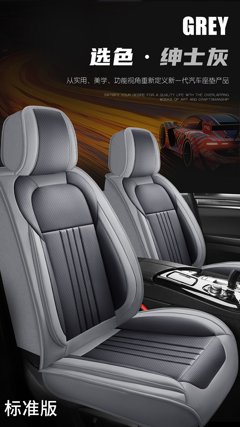 New Car Seat Cover All-Inclusive Full Leather Four-Season Universal Seat Cushion Special Nappa Leather Seat Cover Breathable Cushion Wholesale