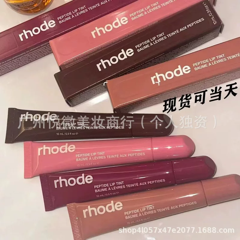 Moisturizing Lip Tint 10 ml, hydrating lip balm gloss, multi-shade kit