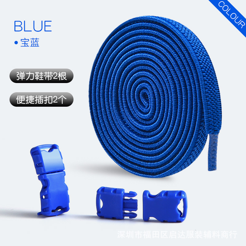 Fábrica al por mayor nuevos accesorios de hebilla de cordones perezosos color blanco y negro sin cordones elásticos sin corte