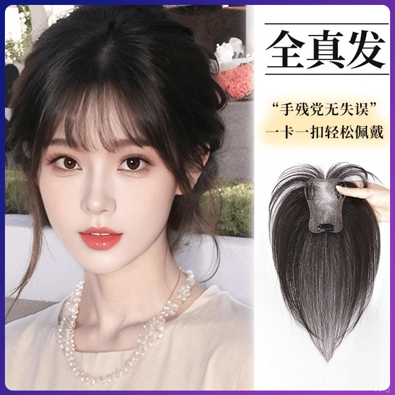Real Hair Wig Female Film Top No Mark Covering White Hair Increased Volume Fluffy High Cranial Top Natural Eight-character Bangs Reissue Film Real Hair Wig Female Film Top No Mark Covering White Hair Increased Volume Fluffy High Cranial Top Natural Eight-character Bangs Reissue Film