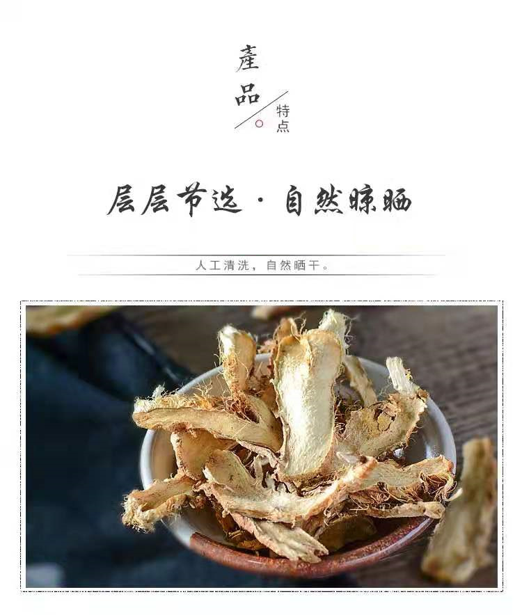 Zhi Mu Slices (Anemarrhena asphodeloides) — Dried Rhizome Pieces, Unsulfured, 500g quality and texture