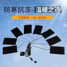 USB���ܰl���diyһ����l��Ƭ���n�{��̼�w�S5V�ӟ�Ĥ늟᲼��ˮ