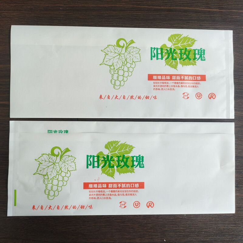 日光薔薇ブドウ包装袋防霧袋レーザー円標腰封晴王ブドウ使い捨て通気紙袋|undefined