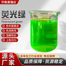 其他染料;渗透剂;分散剂