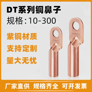�S��ֱ��DT�~����ƽ���Ӿ������~���^�������~��a�S���~�ӹܽӾ�
