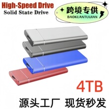 ���h�羳���� SSD�Ƅ�Ӳ�P1TB2TB4TB6TBȫ���������ٿ�֧�ֺ���}