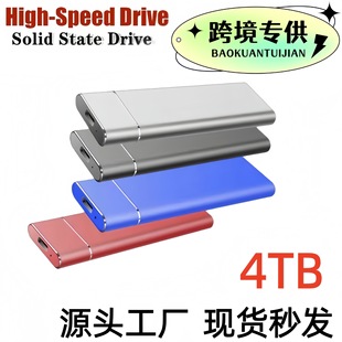 �羳����SSD�Ƅ�Ӳ�P4TB8TB ���ٴ���������USB3.1�Ƅӹ̑BӲ�P