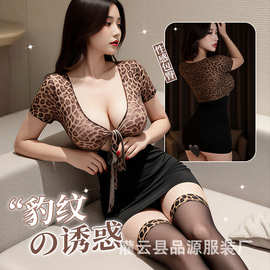 夜尤咪情趣内衣性感辣妹豹纹包臀夜店角色扮演秘书制服诱惑套装