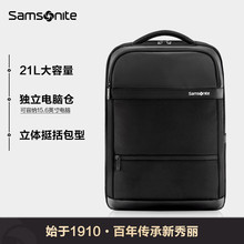 新秀丽双肩包电脑包 15.6寸商务背包 时尚休闲轻盈旅游 NU4*09016