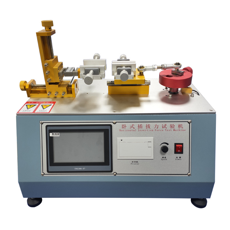 插拔力试验机卧式插拔试验机连接器插拔试验机端子插拔寿命机