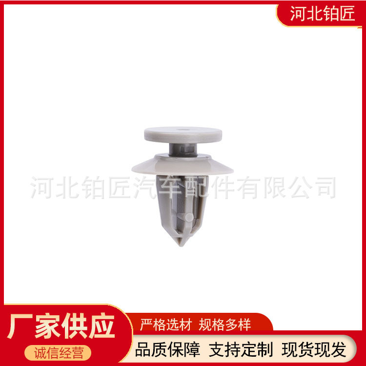 11547574 suitable for Buick Chevrolet car door trim plate fixing clip buckle 11610605
