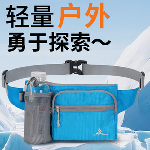 Yinglang Sports Lightweight Water Bottle Waist Bag Men's and Women's Multifunctional Casual Bag Marathon Sports Equipment Fitness Mobile Phone Bag