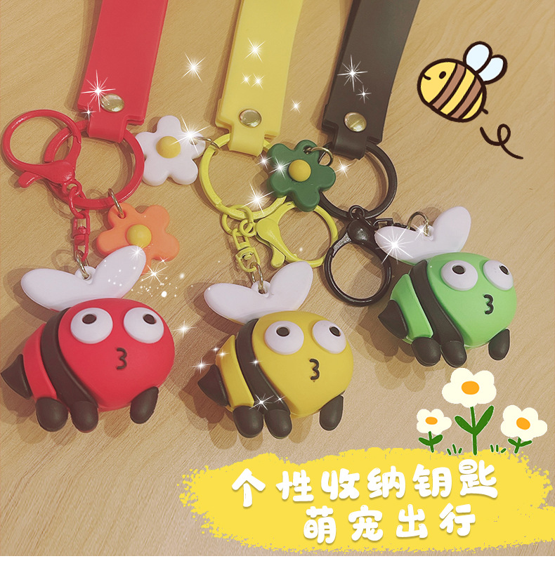 钥匙扣公仔