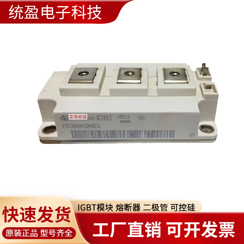 可控硅模KPB 1900-60 KPB 2100-42 KPB 2100-46 KPB 2100-48