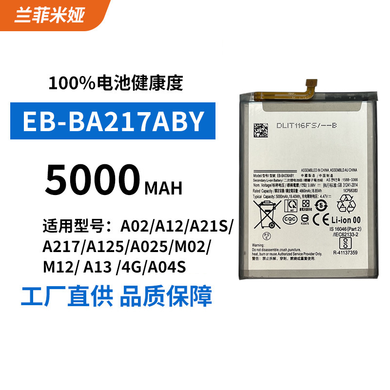Suitable for Samsung Mobile Phone Battery A02/A12/A21S/A217 Built-In Battery Eb-Ba217Aby High Capacity
