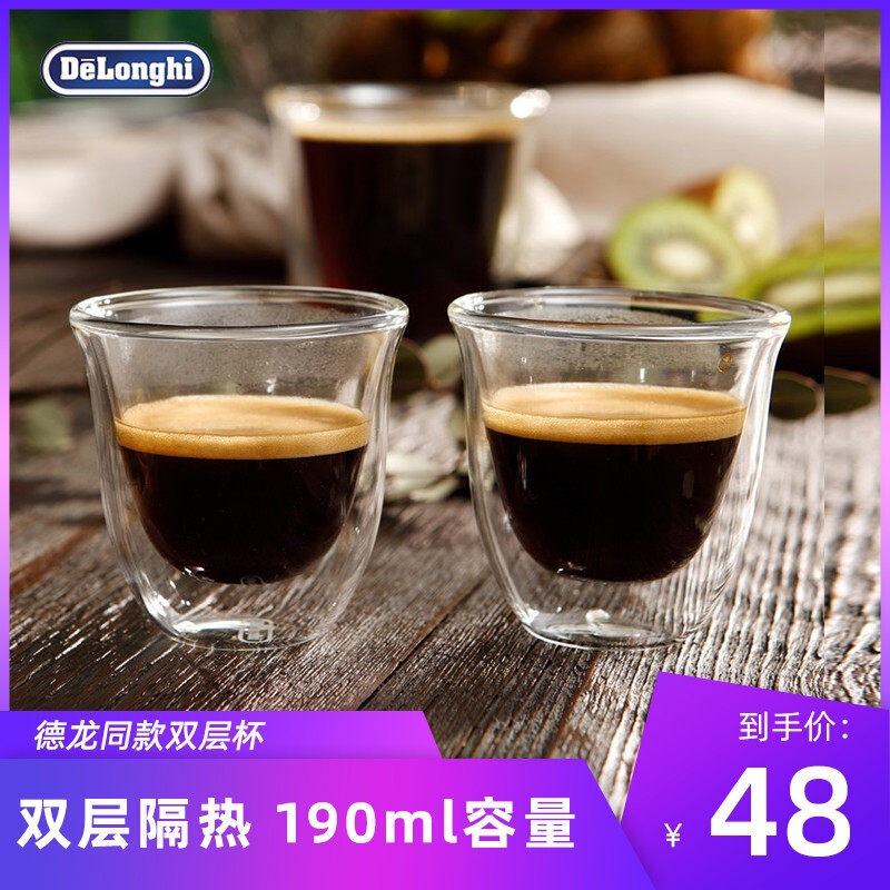 Delonghi/Delonghi Coffee Cup Double-Layer Anti-Scald Glass Cup for Latte and Cappuccino, Insulated, Same Model as Delonghi Delonghi/Delonghi Coffee Cup Double-Layer Anti-Scald Glass Cup for Latte and Cappuccino, Insulated, Same Model as Delonghi