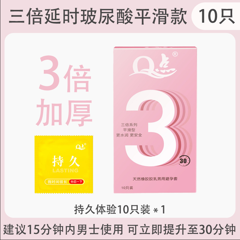 [30점 증가] 슈퍼 딜레이/광택