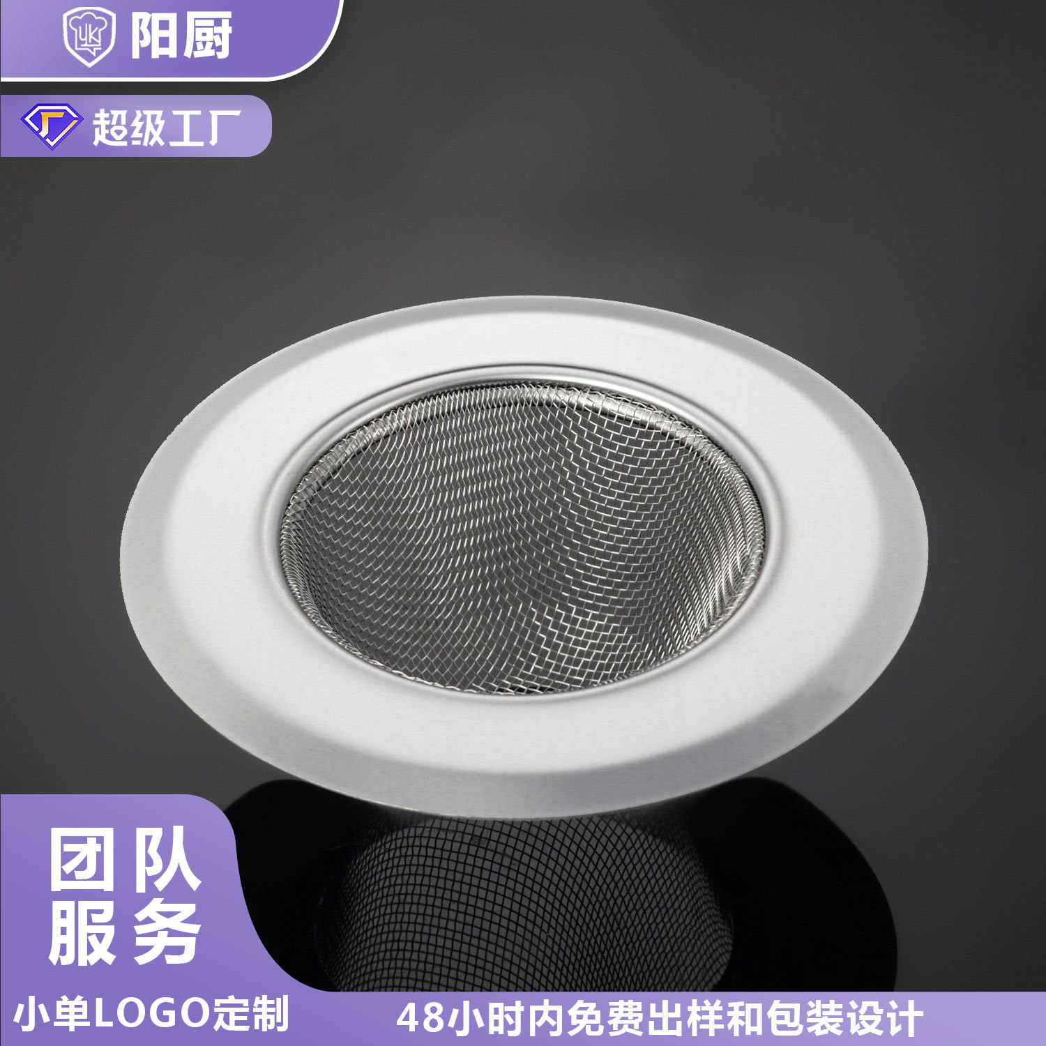 跨境新款不锈钢厨房水槽过滤网批发下水道防堵草帽地漏洗手盘隔渣