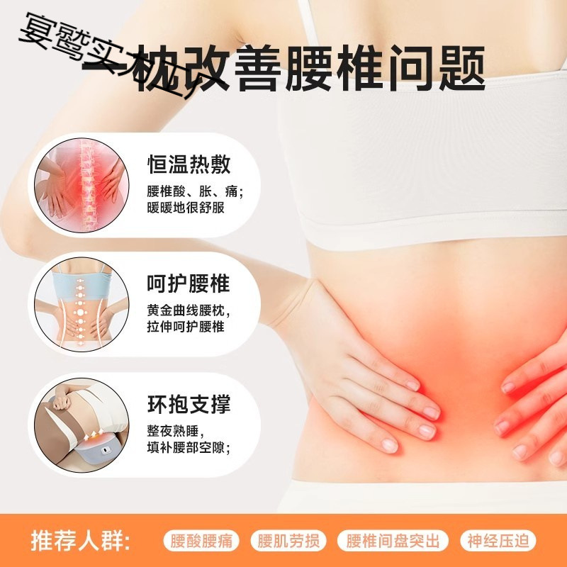 腰枕ベッドで寝る専用の背もたれクッションをサポートします。|undefined