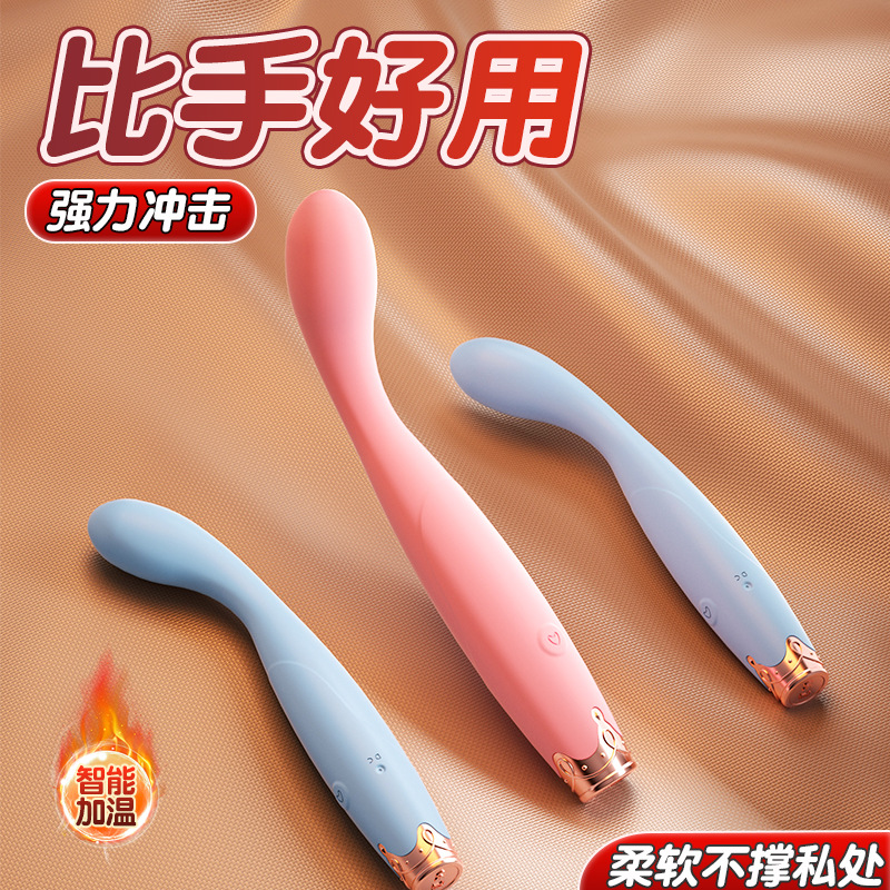 Xingyao dotting pen - warming clear sky blue (vibration, heating)