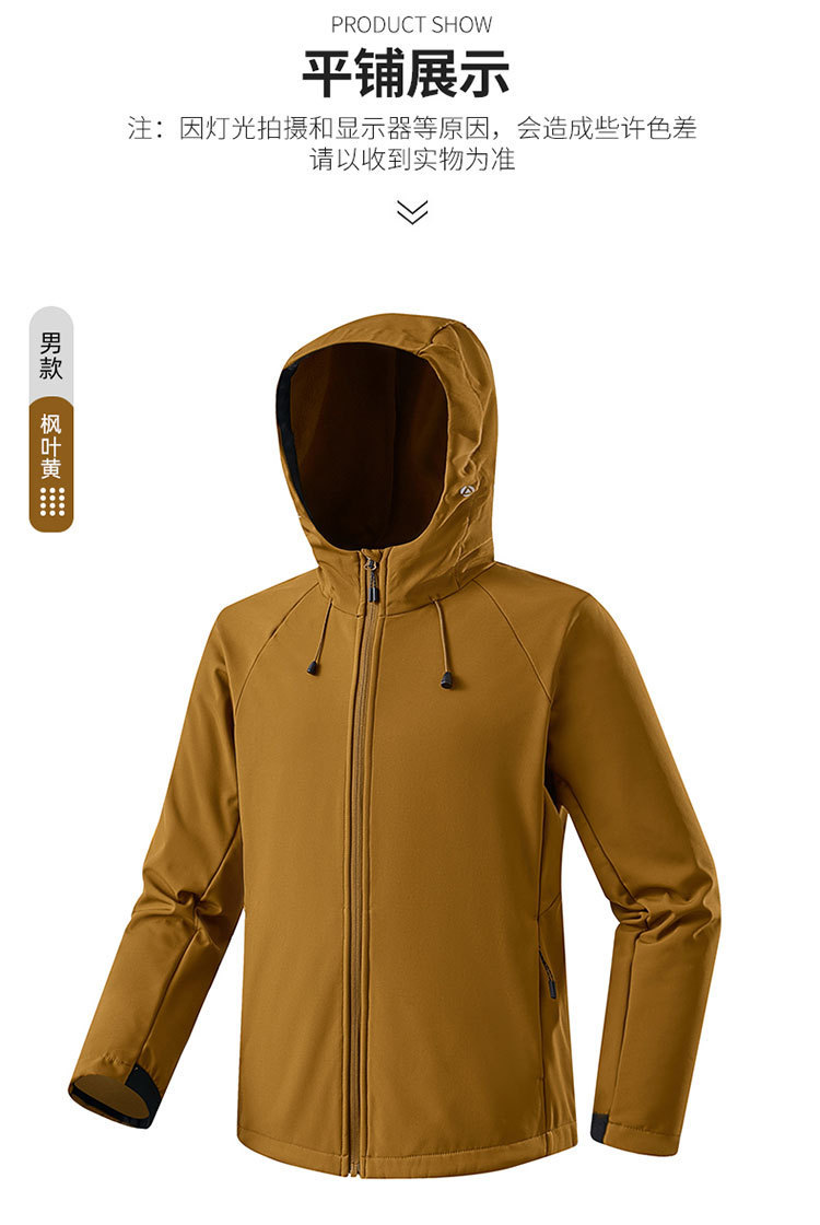 Capa de asalto de cáscara blanda chaqueta deportiva al aire libre a prueba de viento impermeable pareja encapuchada chaqueta de hombre y mujer un cabello