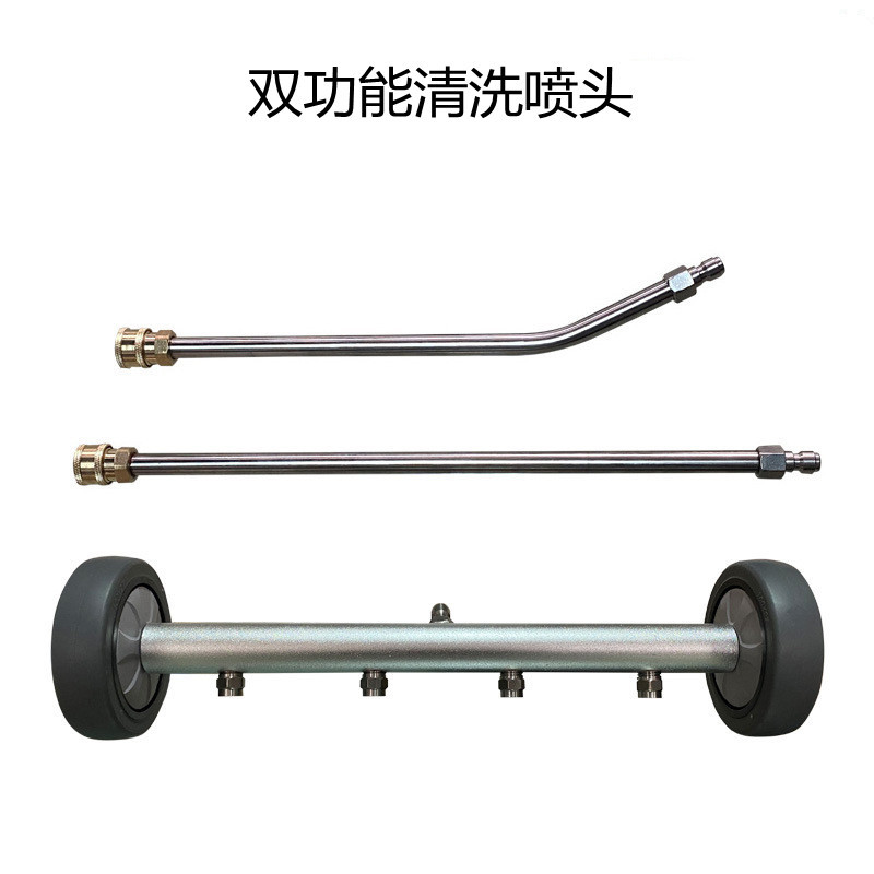 汽车底盘刷路面清洗喷头1/4快插连接杆 路面底盘两用喷头刷清洗刷