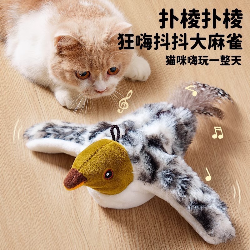 インテリジェントリモコン電動猫のおもちゃぬいぐるみサウンドグレー麻雀猫自己楽しみと退屈解消 USB 充電ペットのおもちゃ|undefined