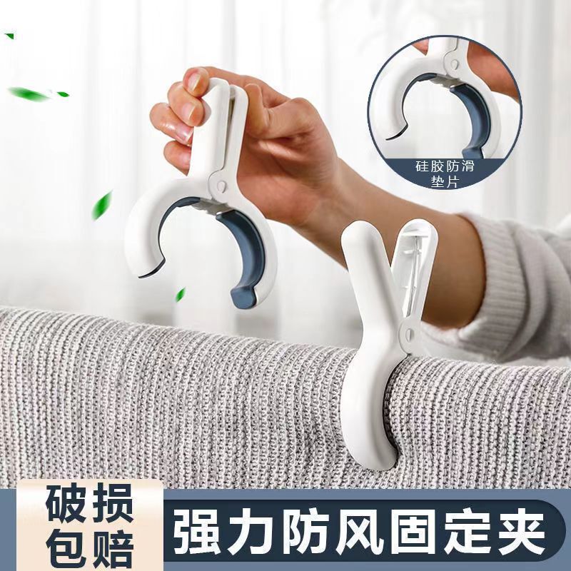【6個パック】衣類、おもちゃ、キルトを乾燥させるための大型防風クリップ固定クリップ、滑り止め固定T|undefined