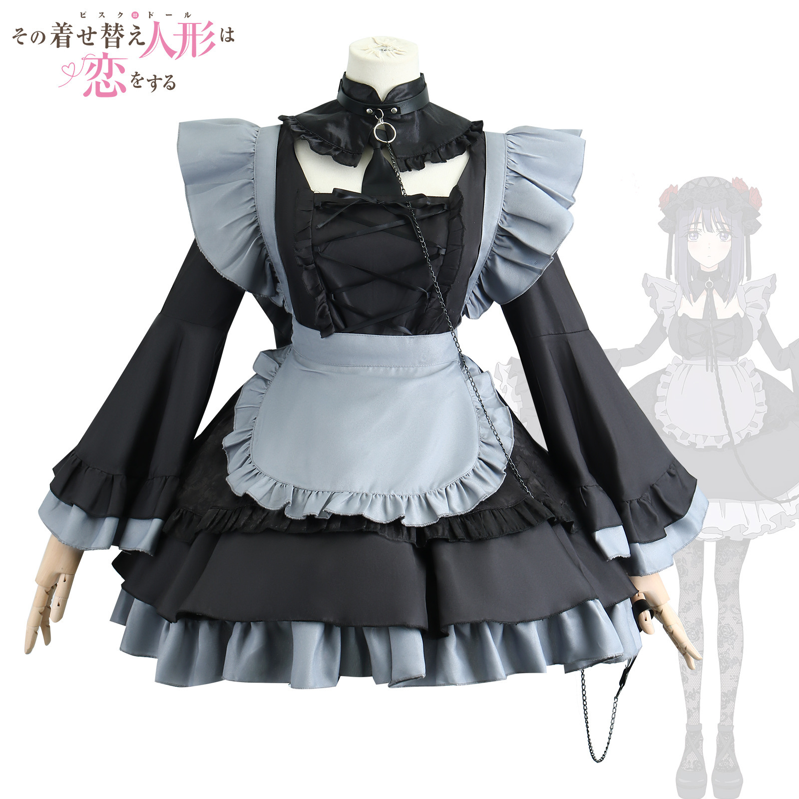 更衣人偶坠入爱河cos服喜多川海梦女仆装黑江雫cosplay动漫服装